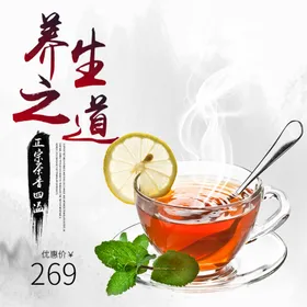 食品主图电商设计电商淘宝装修模板