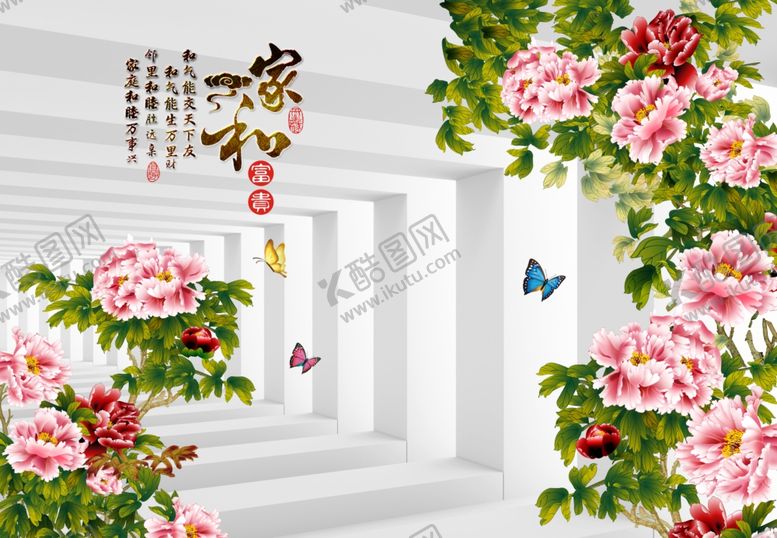 编号：39884806240020136186【酷图网】源文件下载-背景墙