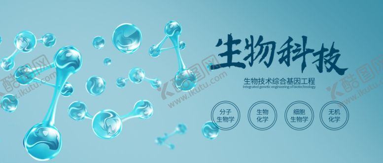 编号：54300806160817276566【酷图网】源文件下载-手机壁纸