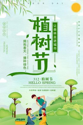 杨柳边框