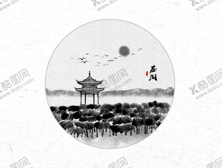 中国风新中式山水画抽象烟雾文化艺术墨