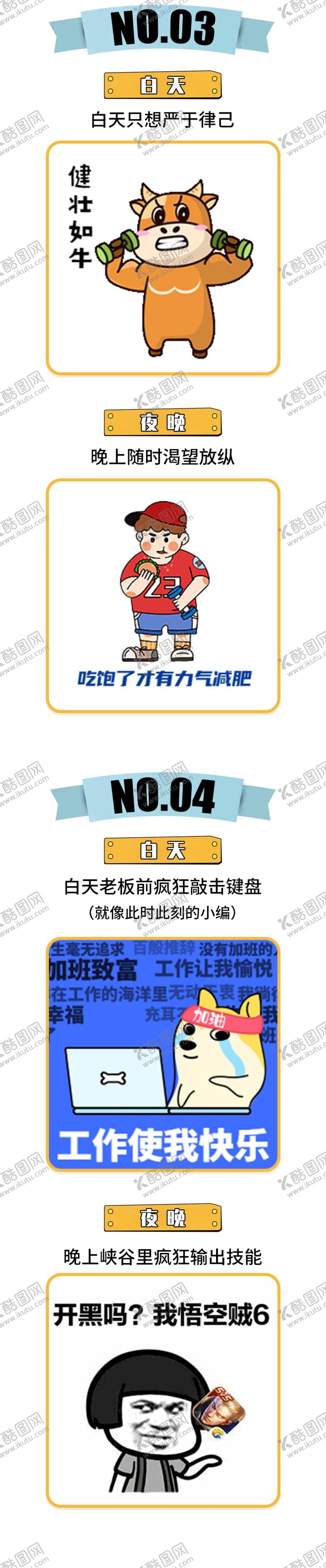 编号：78064309221514460649【酷图网】源文件下载-漫画