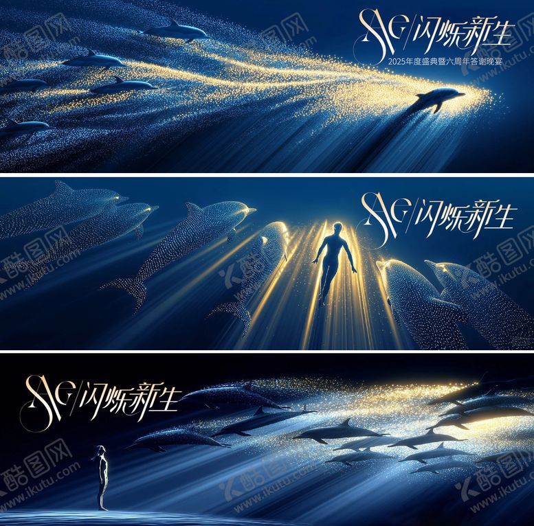 编号：51171711141709373639【酷图网】源文件下载-科技