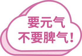 异形举牌