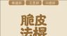 面包法棍