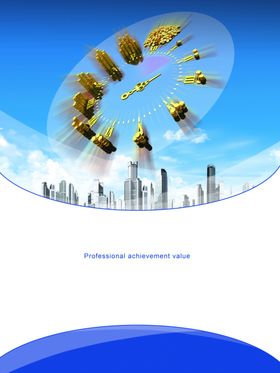 企业文化展板模板