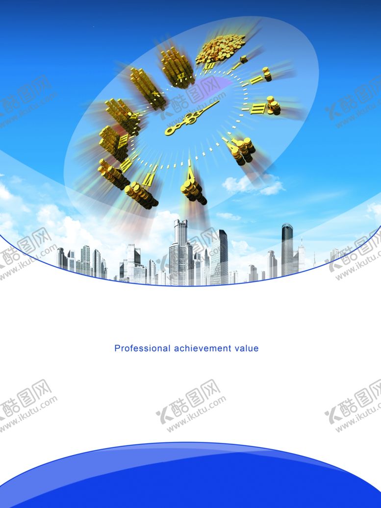 编号：90414810300219216381【酷图网】源文件下载-企业文化展板模板