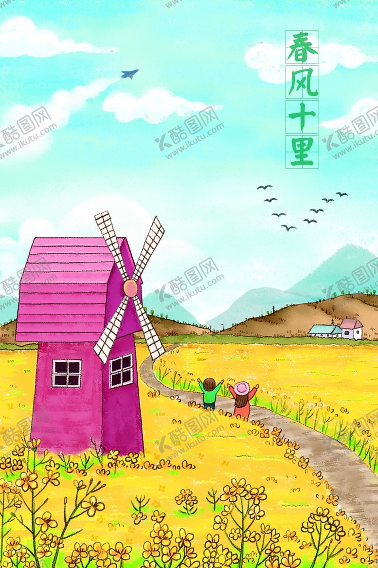 编号：24125409250449265844【酷图网】源文件下载-小清新简约创意海报图片