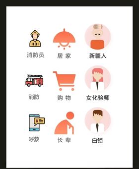 LOGO标识VI创意创意广告志创意志