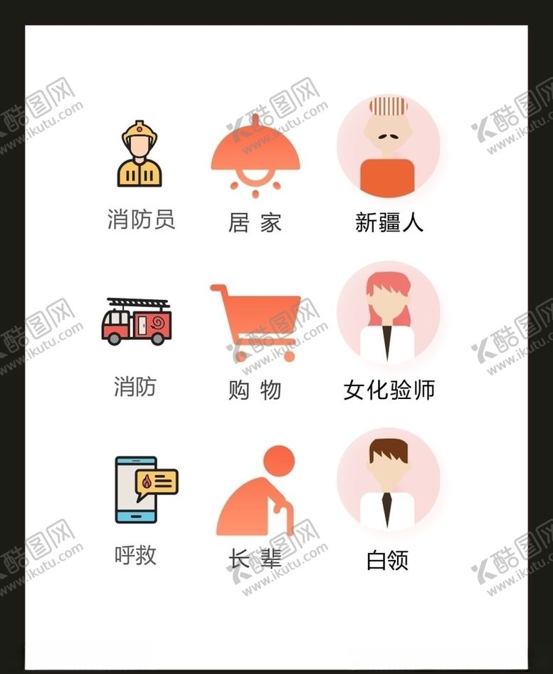 编号：56635405190427208262【酷图网】源文件下载-LOGO标识VI