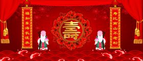 贺寿背景图片