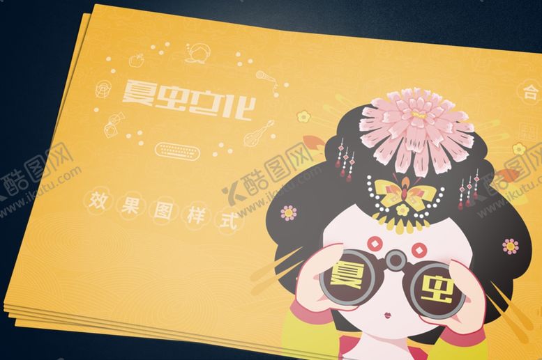 编号：54552905031015099604【酷图网】源文件下载-折页展示样机