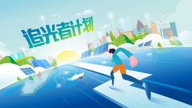 校园招聘会