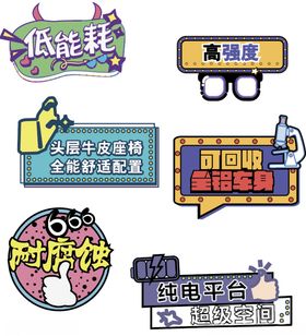 汽车手举牌