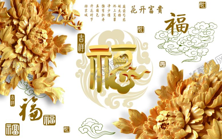 编号：54265310190155436031【酷图网】源文件下载-电视背景墙