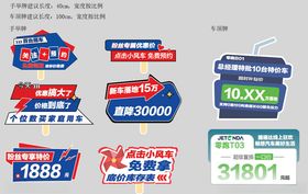 汽车手举牌直播间