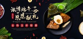 粽子图