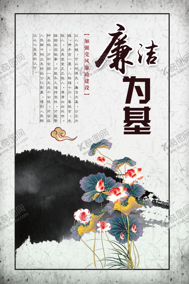 编号：43128010191030115947【酷图网】源文件下载-企业文化