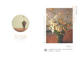 毕业纪念册