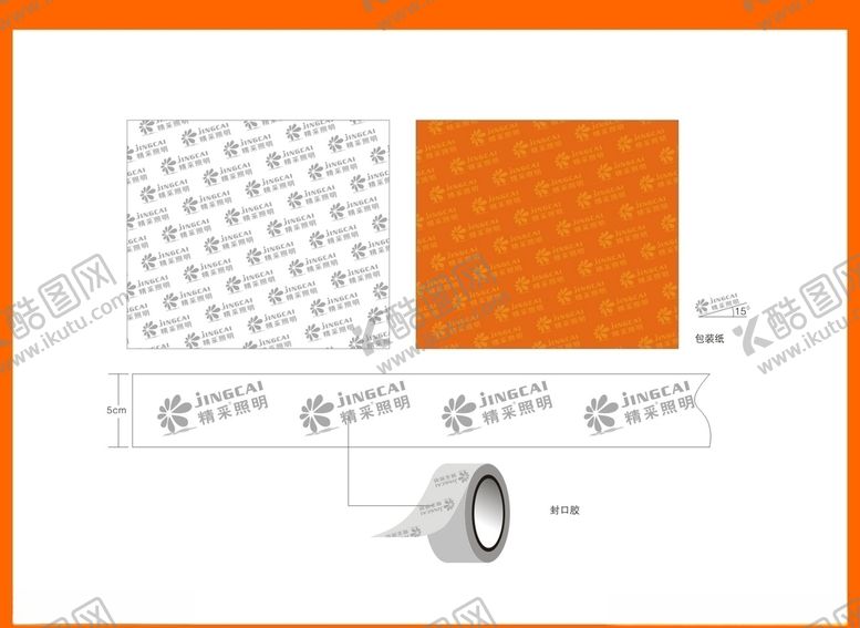 编号：79531410310712523897【酷图网】源文件下载-创意vi设计