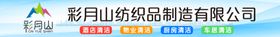 中式地产展会地砖宣传海报展架