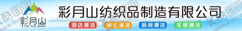 编号：76154009271323542304【酷图网】源文件下载-展会展板 宣传