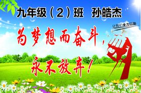 中考高考