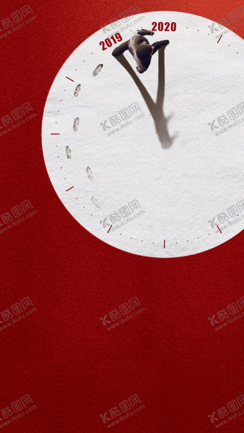 编号：62100609171547281986【酷图网】源文件下载-元旦跨年素材