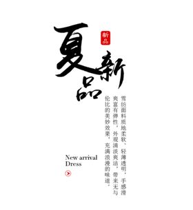 文字排版