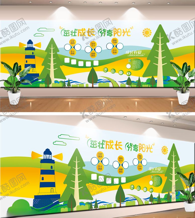 编号：48905110260850064745【酷图网】源文件下载-幼儿园宣传栏