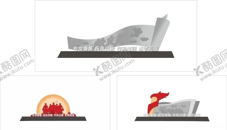 编号：56118105051947313358【酷图网】源文件下载-消防浮雕雕塑
