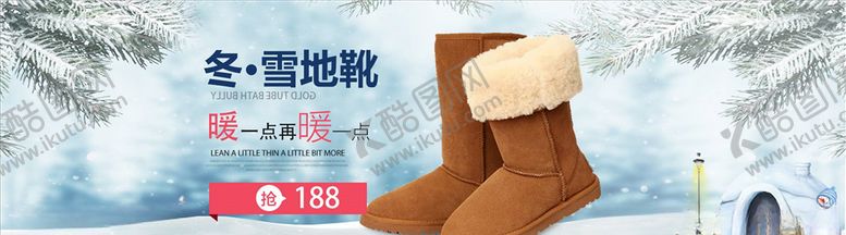 编号：57893705010925455395【酷图网】源文件下载-女装促销