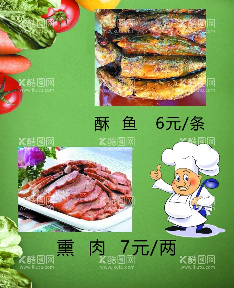 编号：25542712210628359014【酷图网】源文件下载-灯箱布