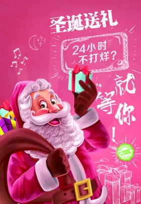 中秋节手绘插月促销海报模板