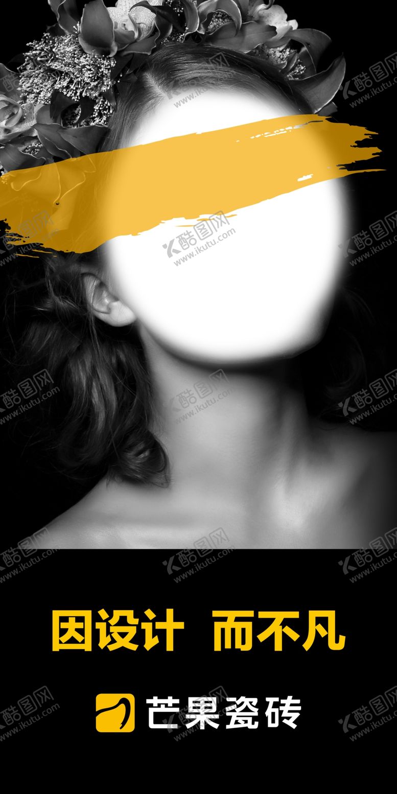 编号：35238107070309474878【酷图网】源文件下载-瓷砖广告