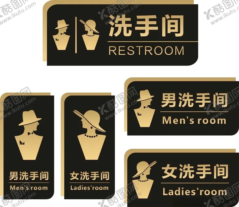 编号：40426406292115494005【酷图网】源文件下载-洗手间门牌