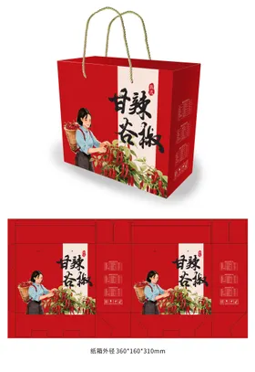 辣椒礼盒