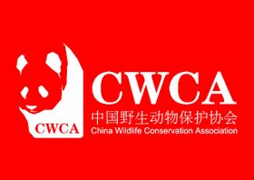 中国天然林保护