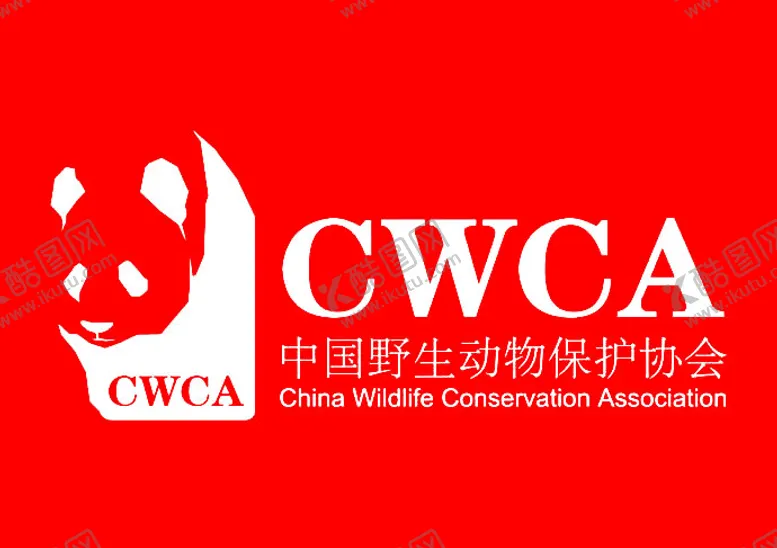 编号：12881703280157453394【酷图网】源文件下载-中国野生动物保护协会