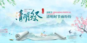 金融绘画活动宣传展板