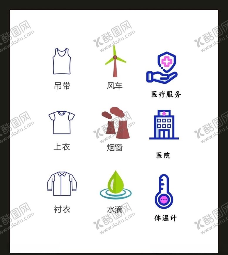 编号：58807411011741408937【酷图网】源文件下载-LOGO标识VI