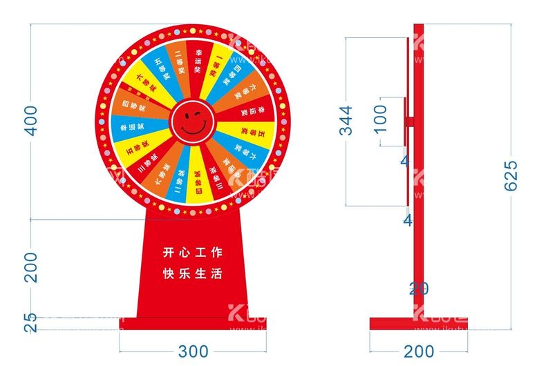 编号：24825011071620533877【酷图网】源文件下载-抽奖转盘