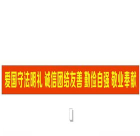 五一劳动节宣传横幅