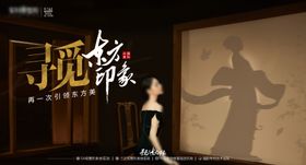 医美banner