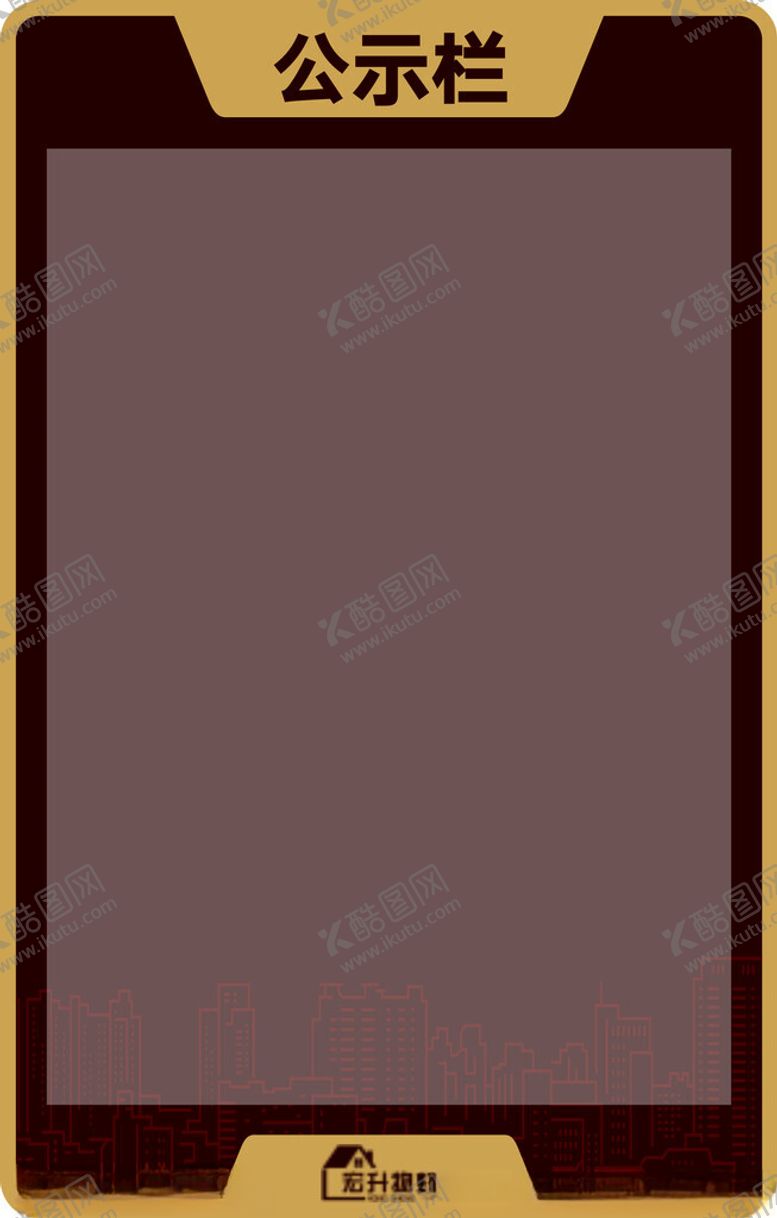 编号：76262202190051283109【酷图网】源文件下载-物业