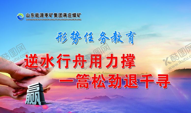 编号：97235706280012469281【酷图网】源文件下载-企业文化