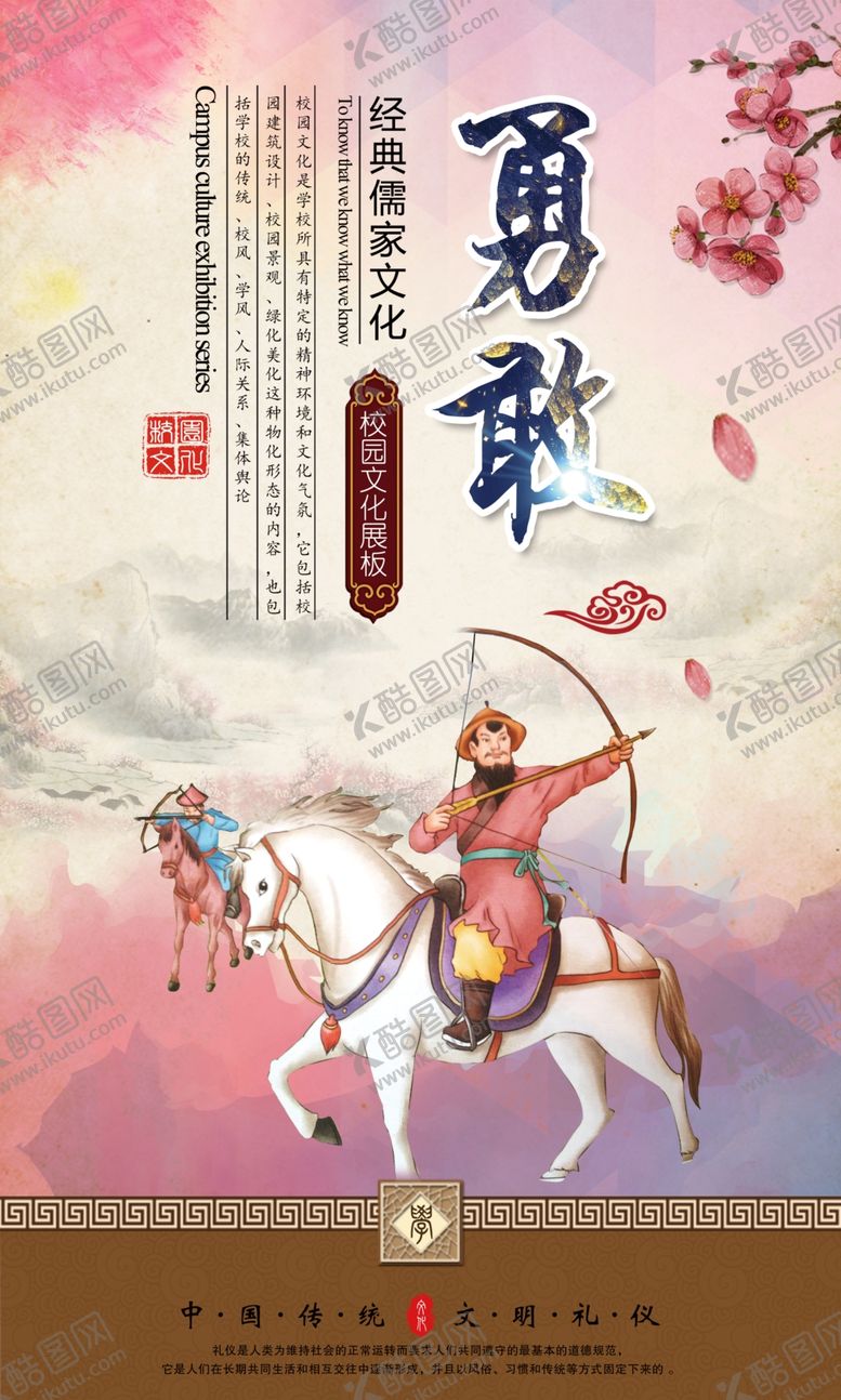 编号：41792006292103285509【酷图网】源文件下载-618淘宝详情页
