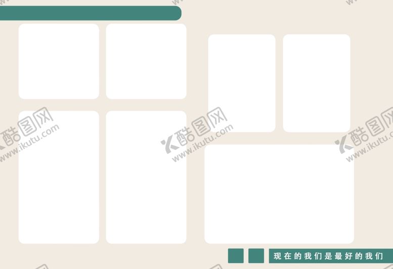 编号：43849709170836176420【酷图网】源文件下载-毕业季小学生相册PSD模板