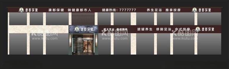 编号：17084112200250032771【酷图网】源文件下载-店招设计广告招牌