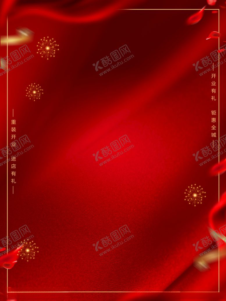 编号：94524212081742026202【酷图网】源文件下载-喜庆背景